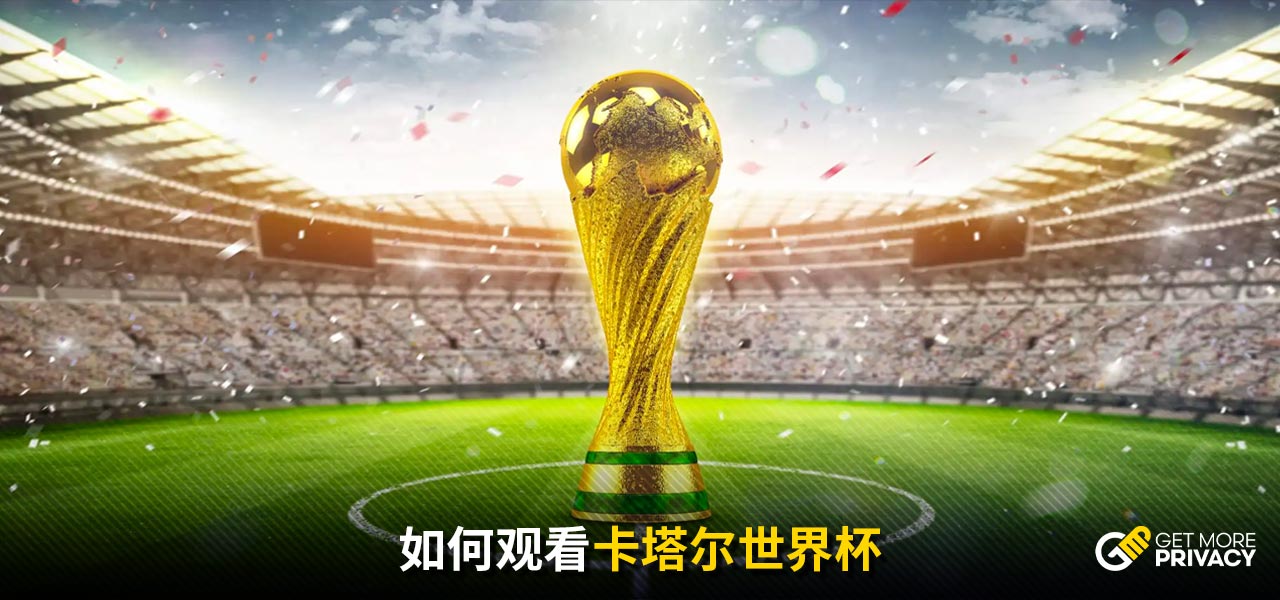 體壇中