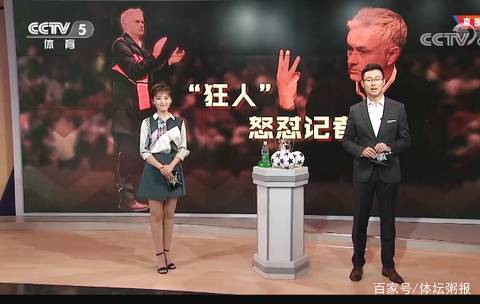 球员与教练